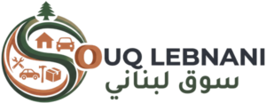 سوق لبناني